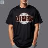 Sf Junghoo Lee Shirt fashionwaveus 1