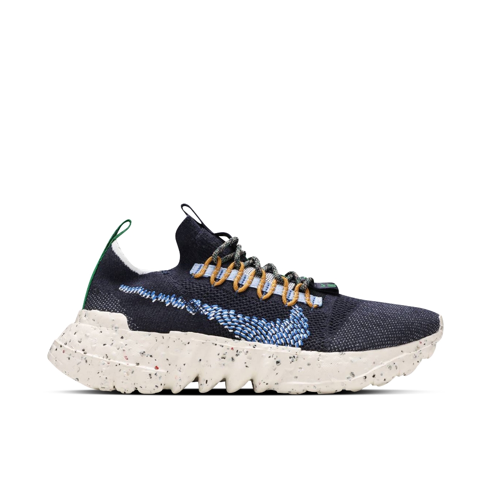 Nike Space Hippie 01 Obsidian Dj3056400 2 Nike Space Hippie 01 Obsidian DJ3056-400