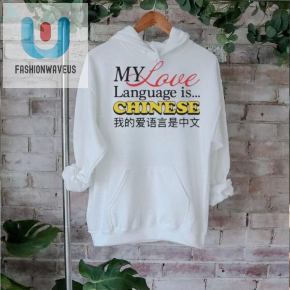 My Love Language Is Chinese Shirt  Quirky  Unique Gift