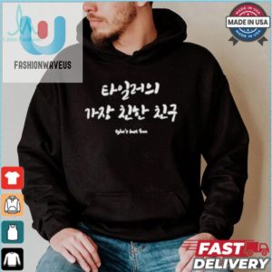 Tylers Best Friend Korean Tee Hilariously Unique Style fashionwaveus 1 2