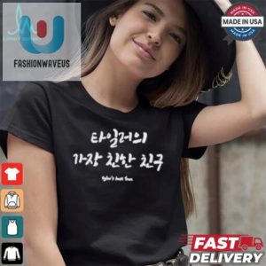 Get Laughs With Tylers Best Friend Korean Tshirt Today fashionwaveus 1 4